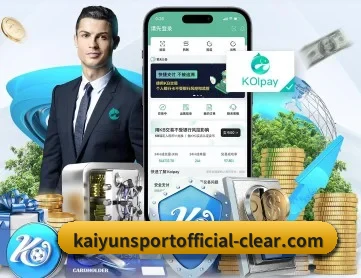 开云官网首页 APP 深度功能 | KAIYUN SPORTS
